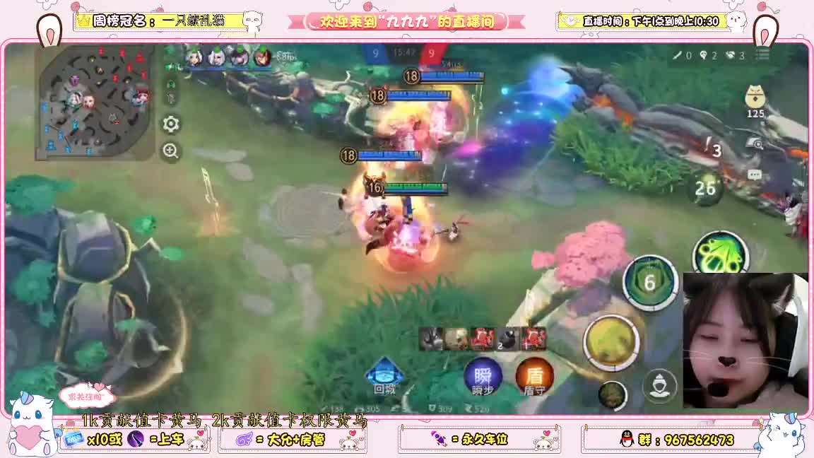 开播啦 第2段