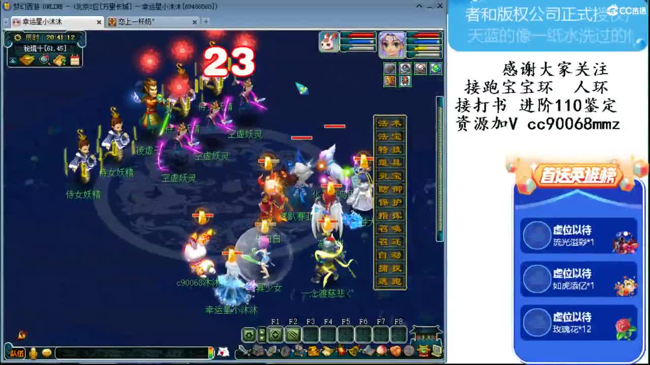傻傻分不清楚ღ 第1段