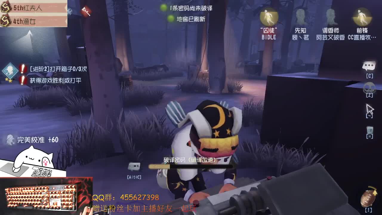 我是个大鸽子 第1段