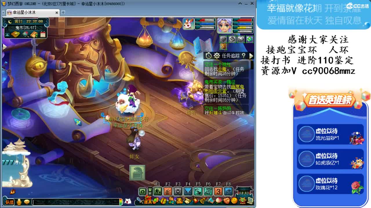 傻傻分不清楚ღ 第2段