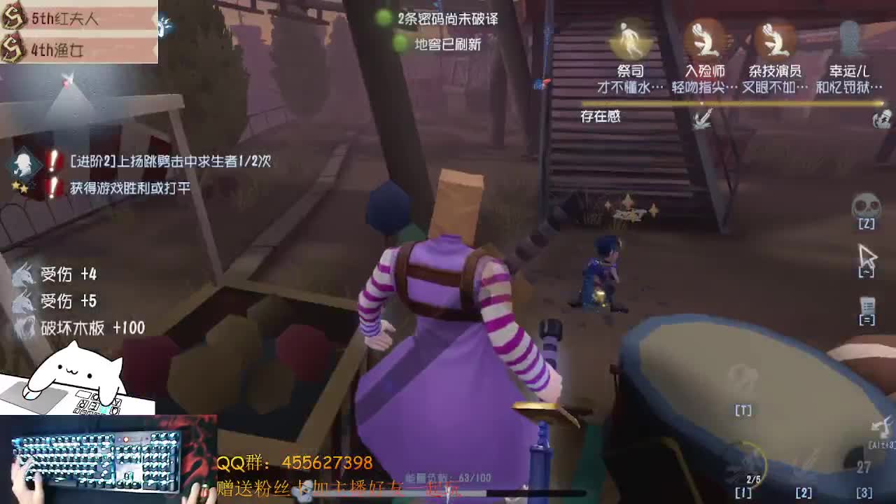 我是个大鸽子 第2段
