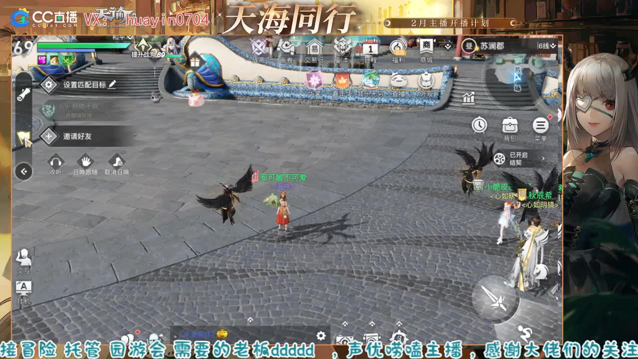 【声优姐姐】接冒险托管园游等 第2段