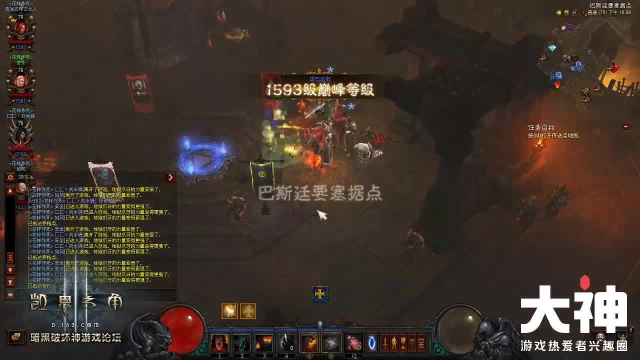 扶我起来 我还能播 第2段