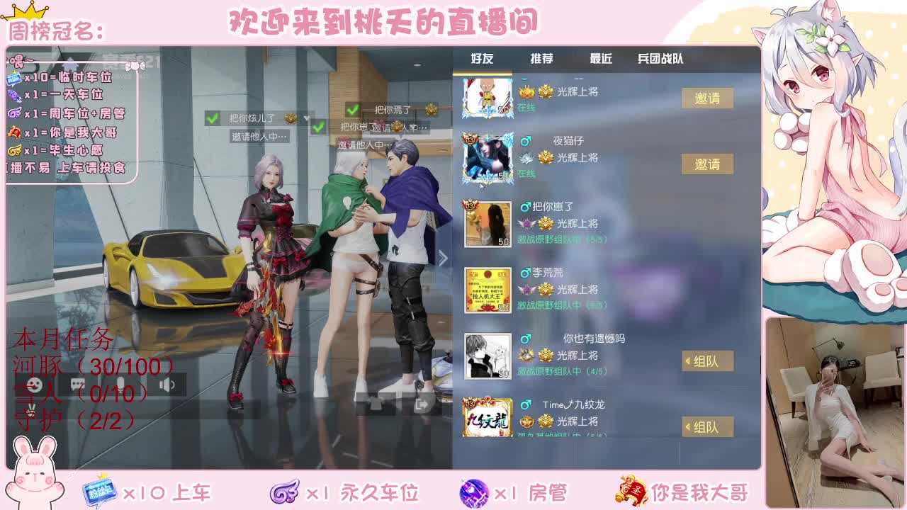 有  规矩不变 第2段