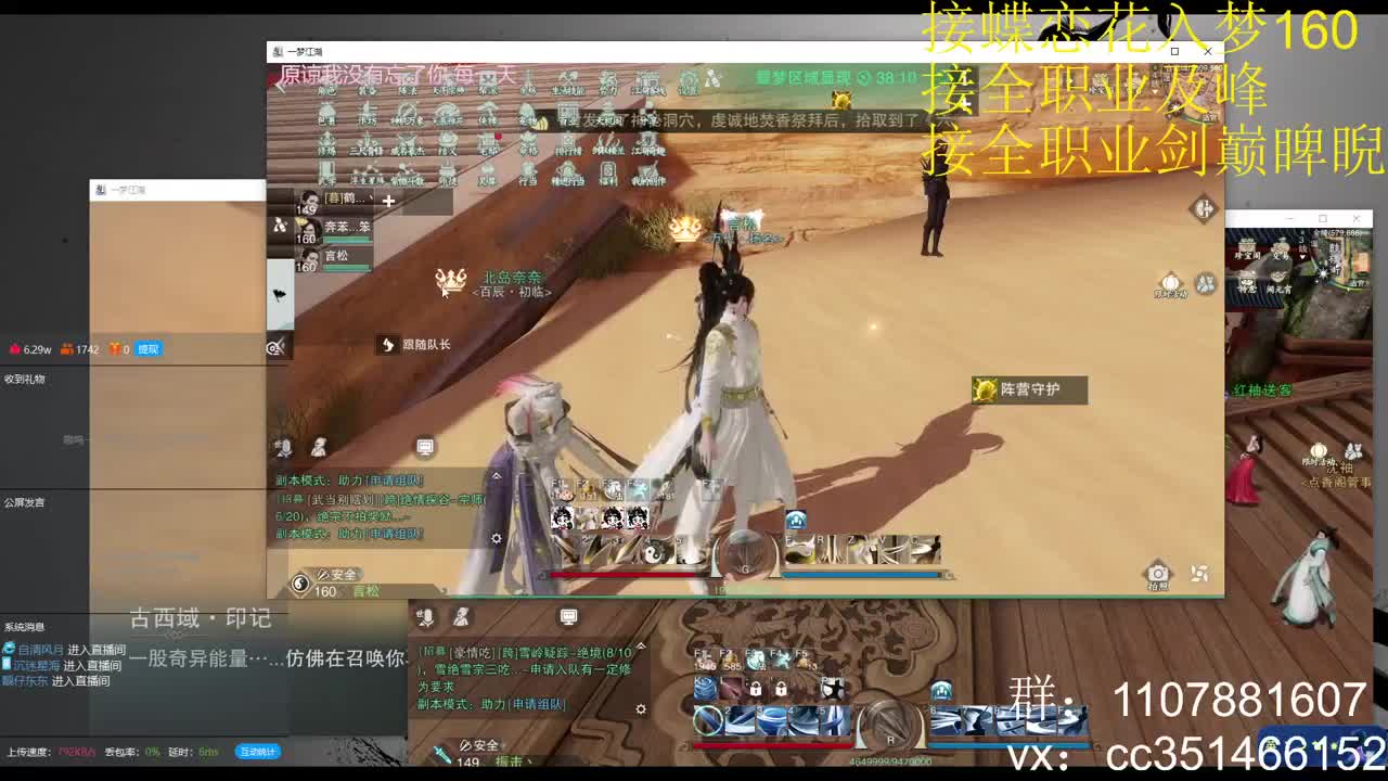 进来唠嗑
