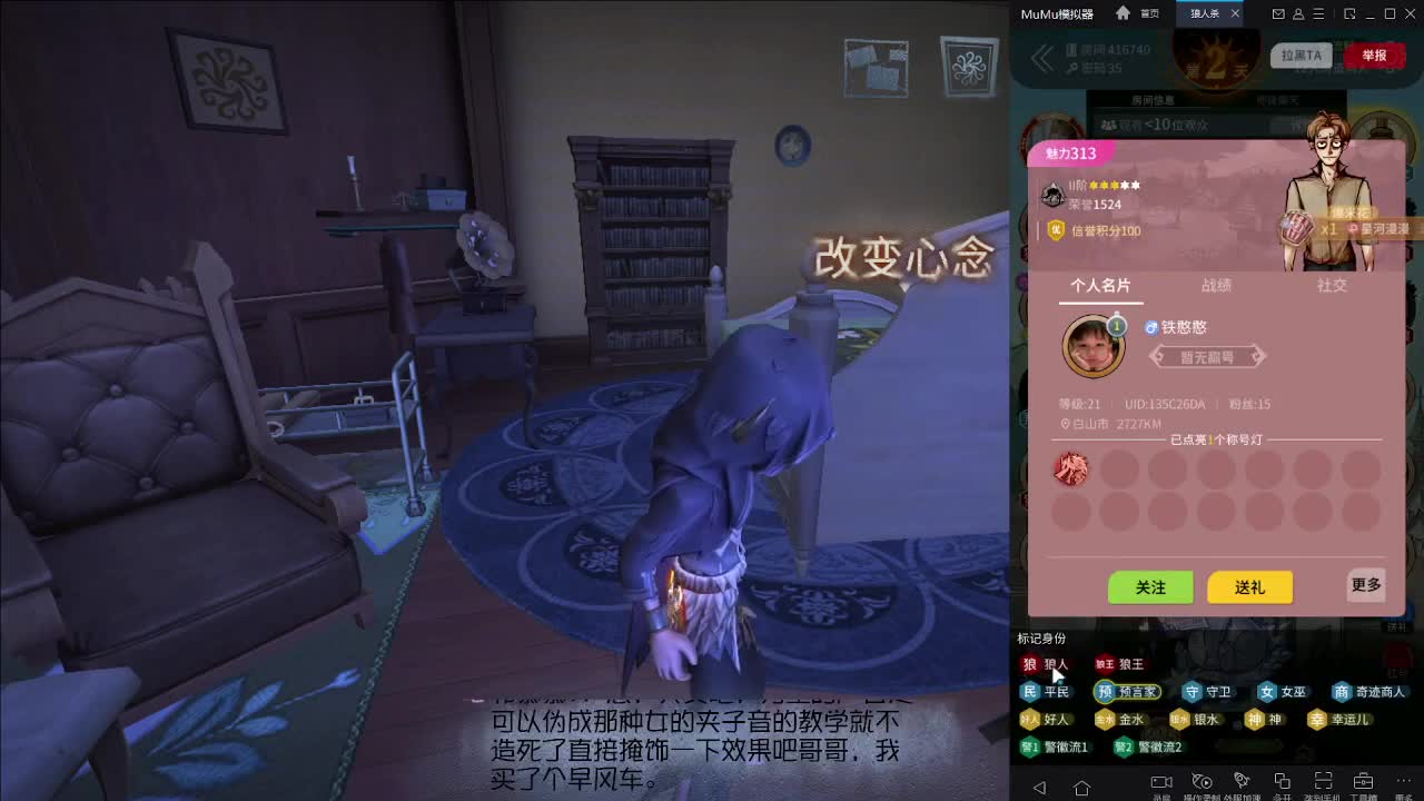 快乐的小火姬