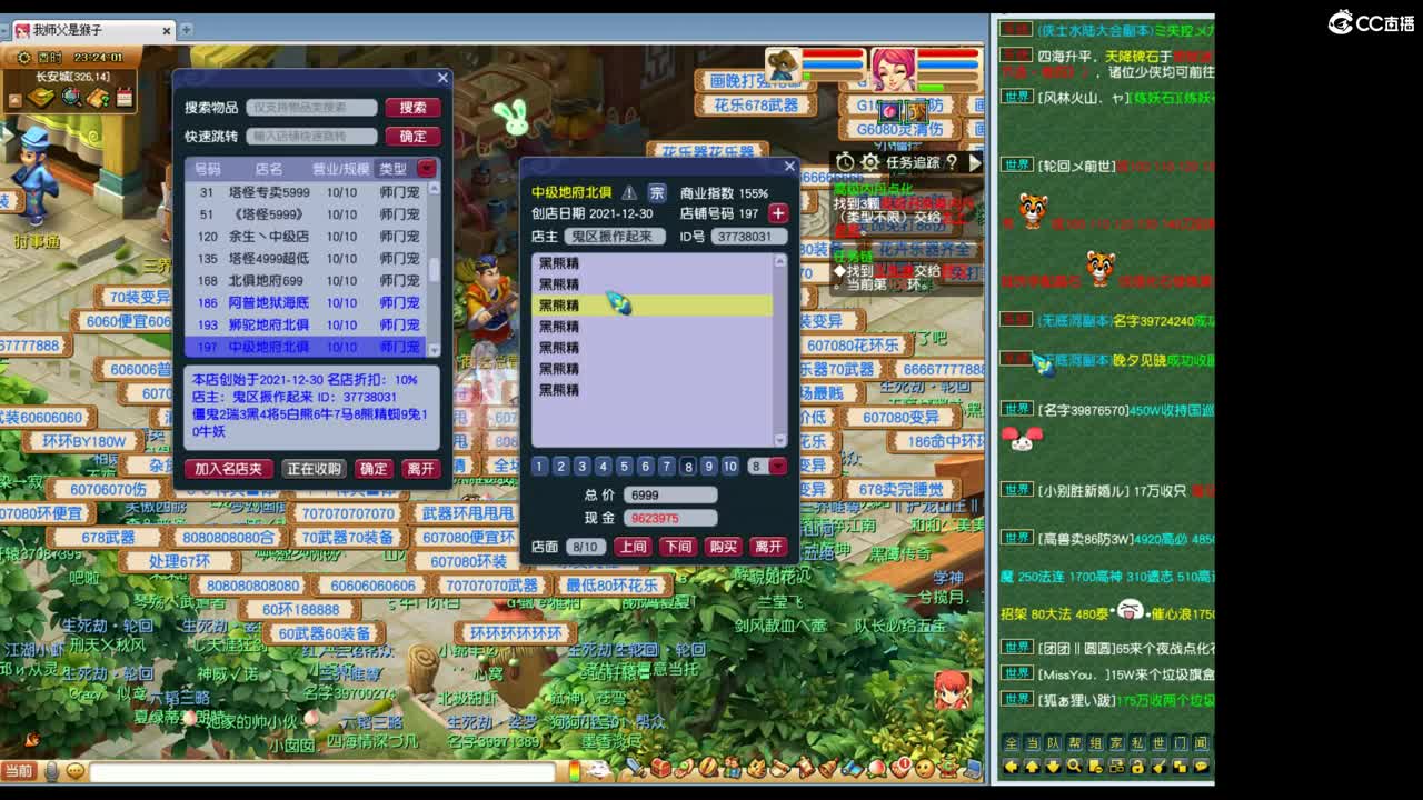 全网无前任 有也不承认
