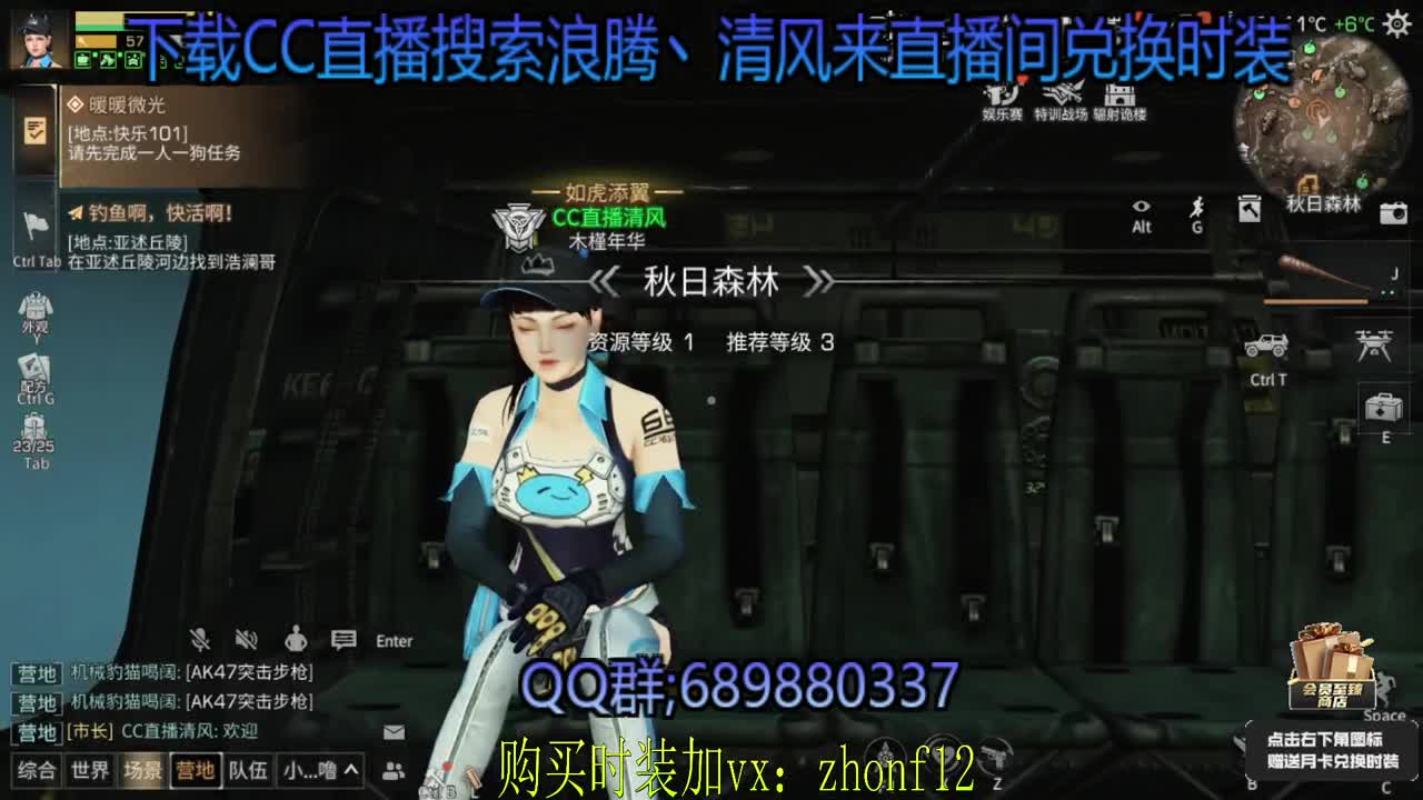 低价接带肝 第1段