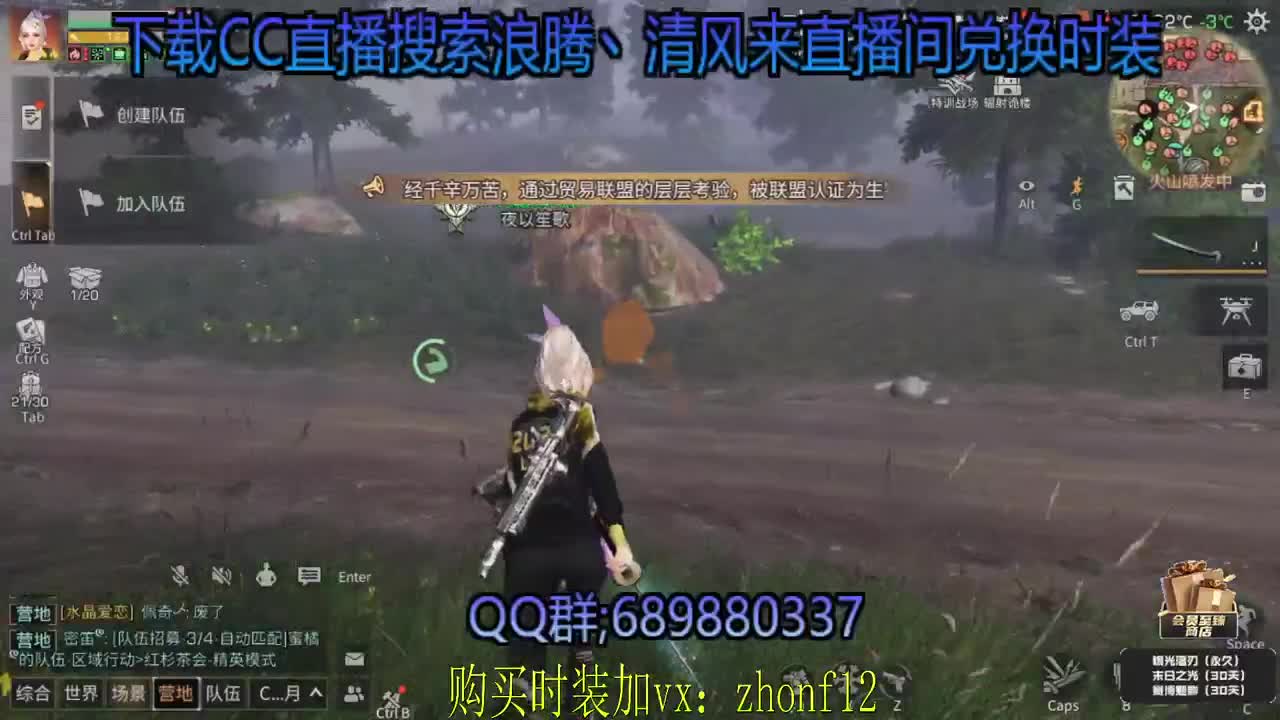 低价接带肝 第2段