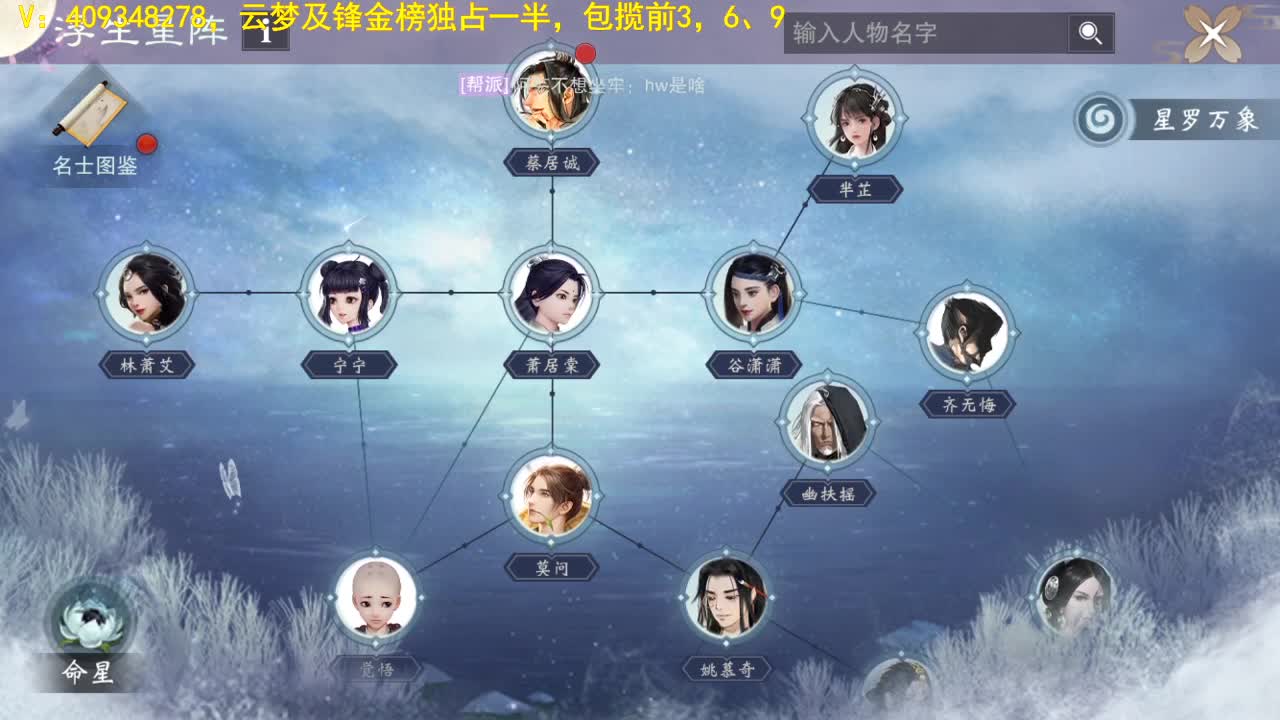距离你只有一个屏幕 第1段
