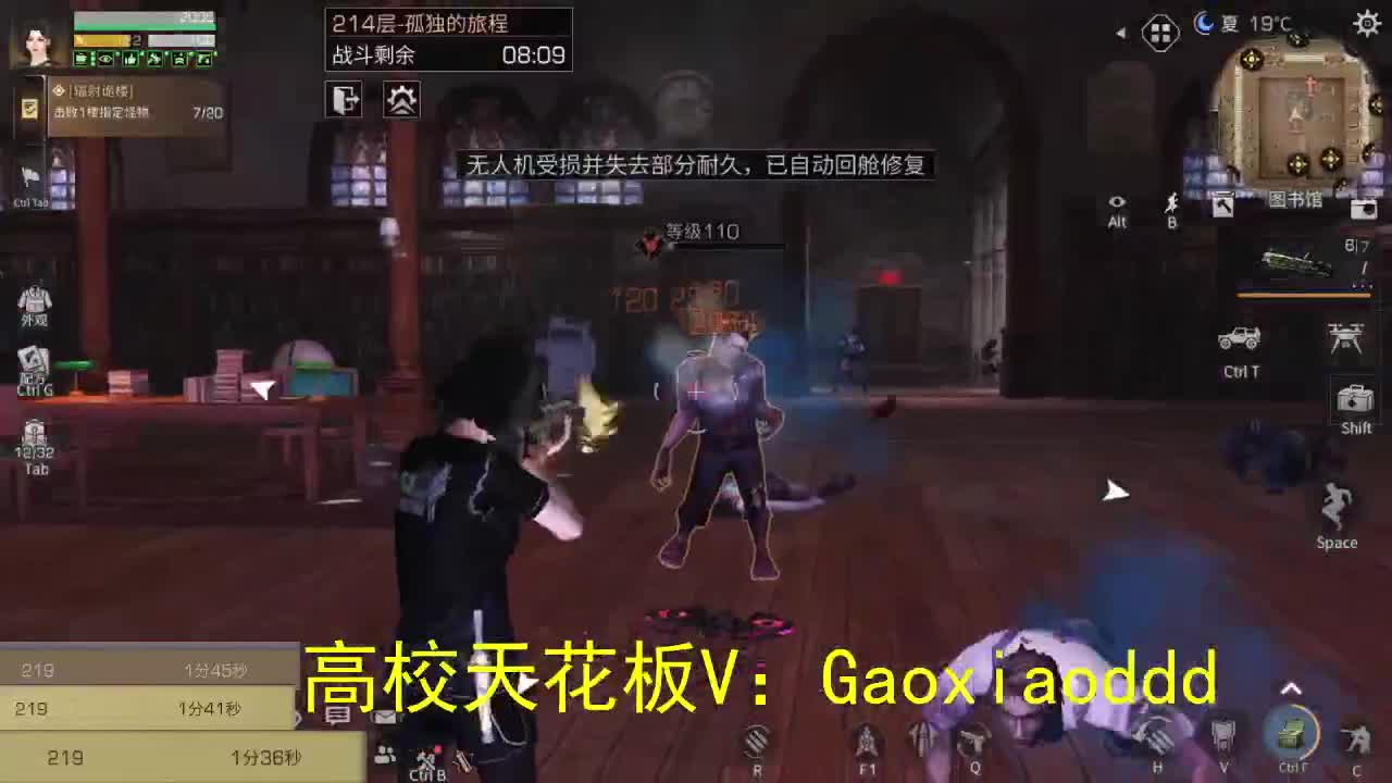 215无狙已过，219-1.29