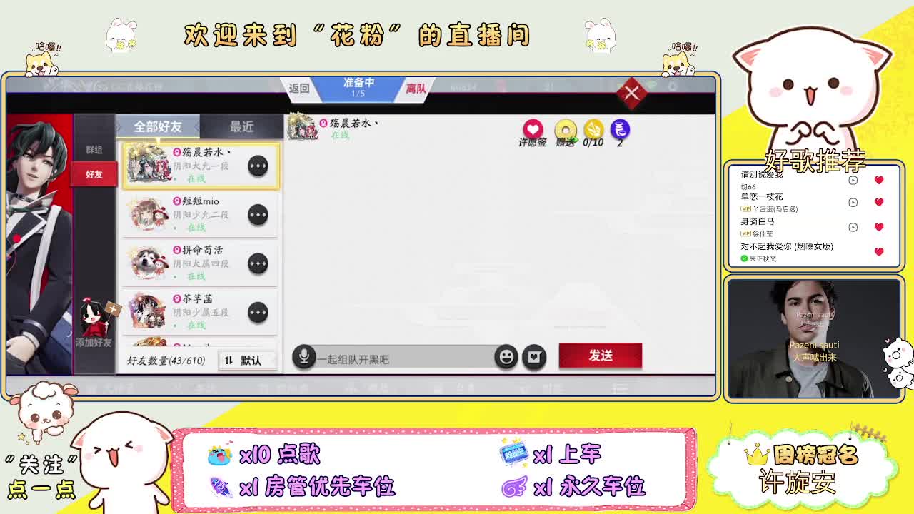 资质dd有意加