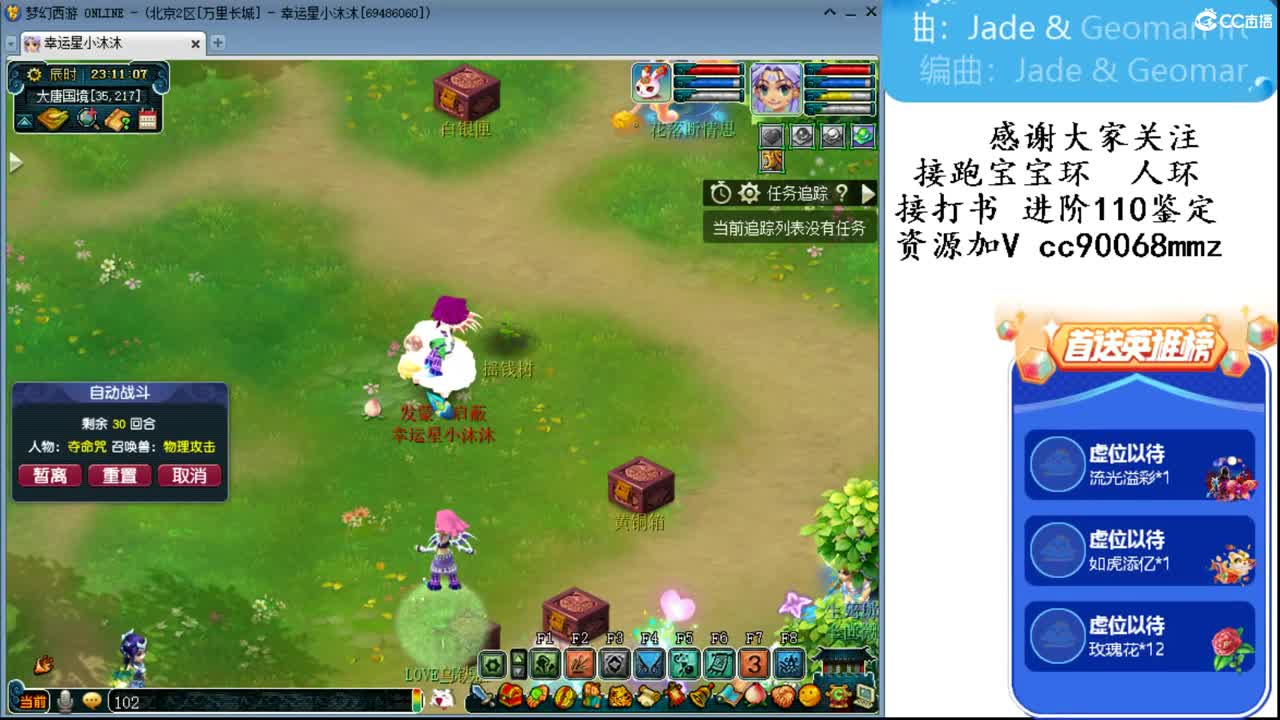 傻傻分不清楚ღ