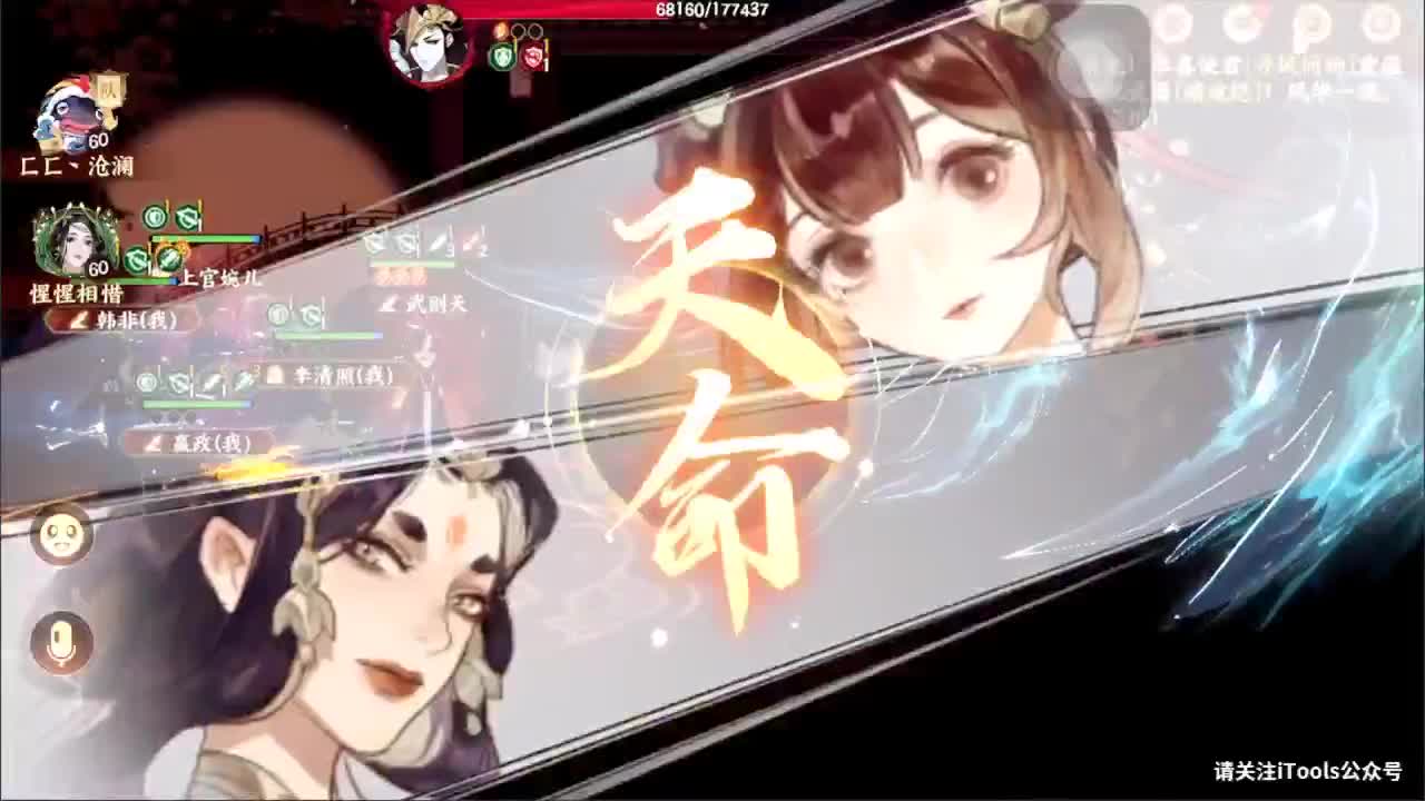 第三届金戈至尊第二赛区 第3段