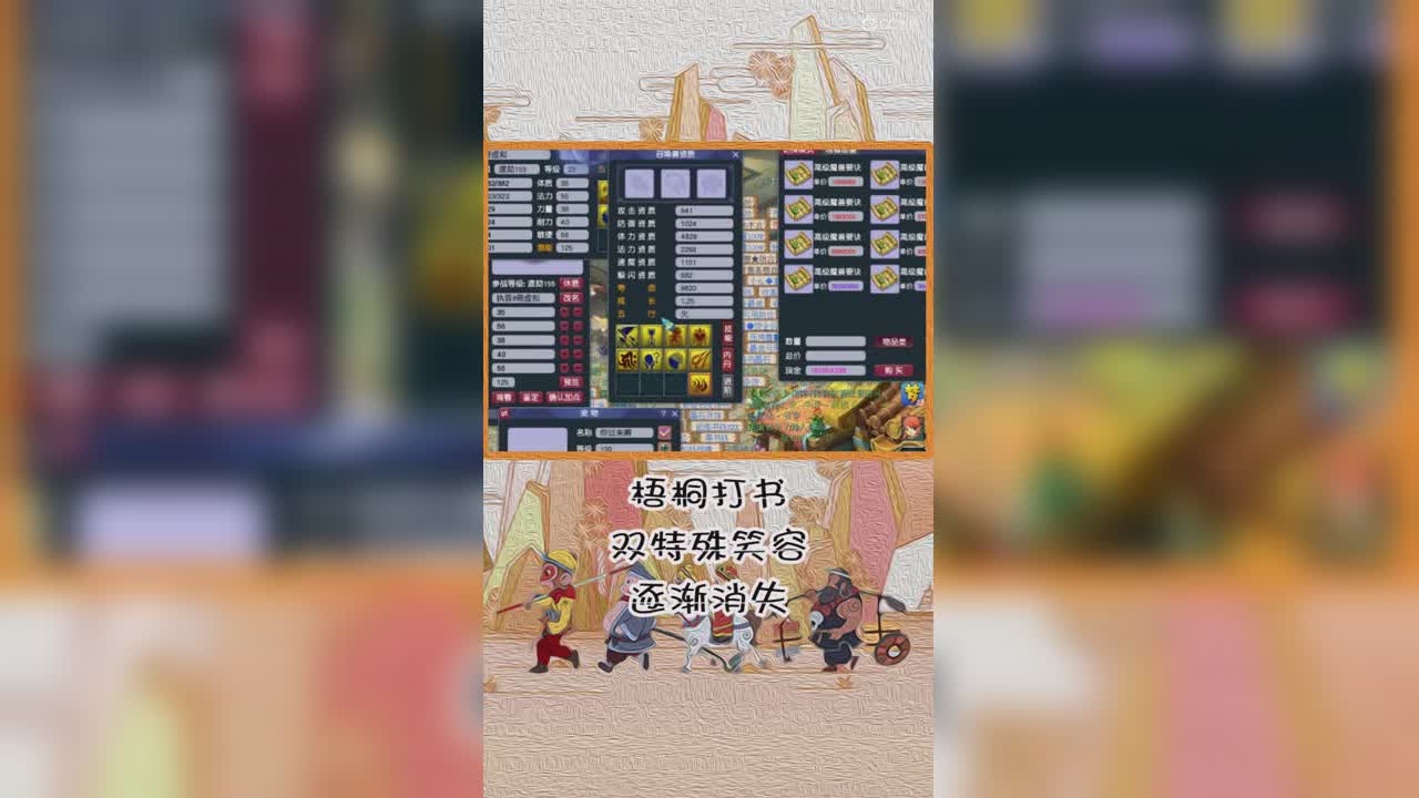 打书双特殊笑容逐渐消失