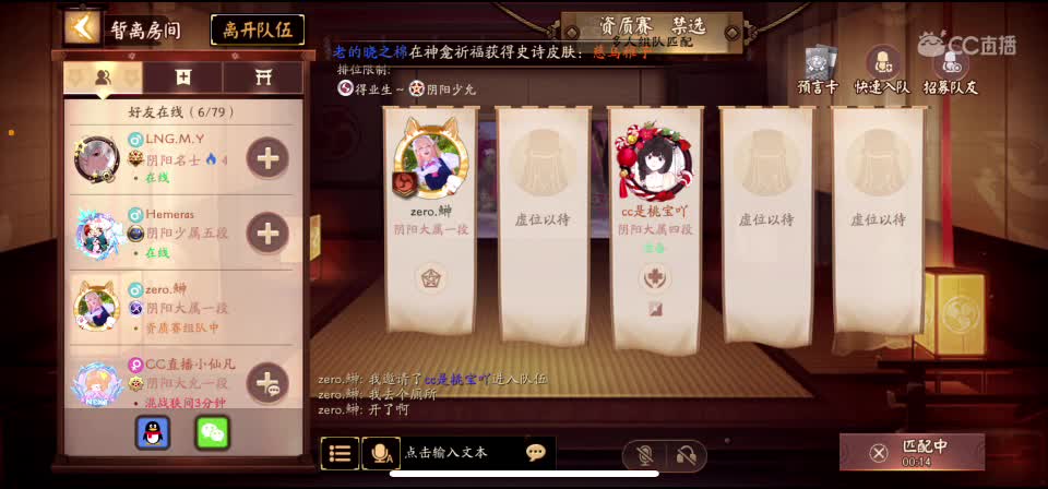 我和我的怨种粉丝们 第1段