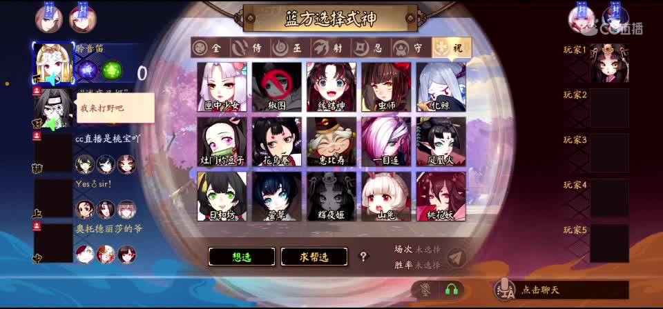 我和我的怨种粉丝们 第2段