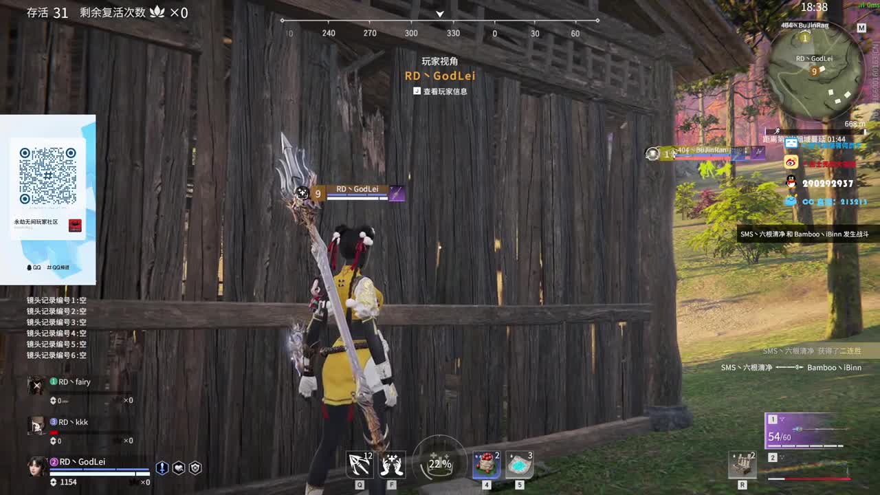 第一届杂耍杯直播 第1段