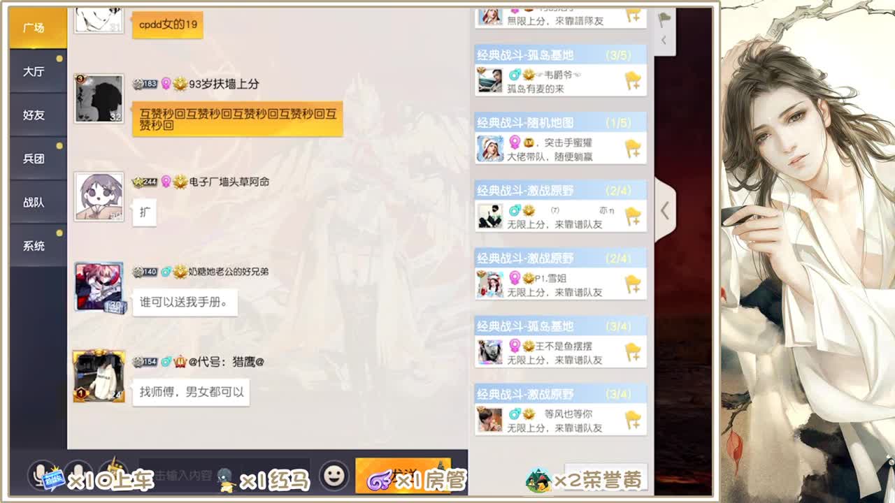 沉迷直播，无法自拔 第1段