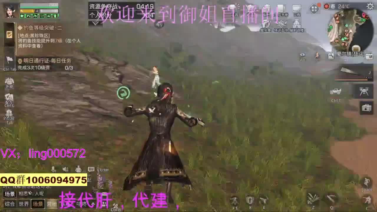 接高校代肝代建 第1段