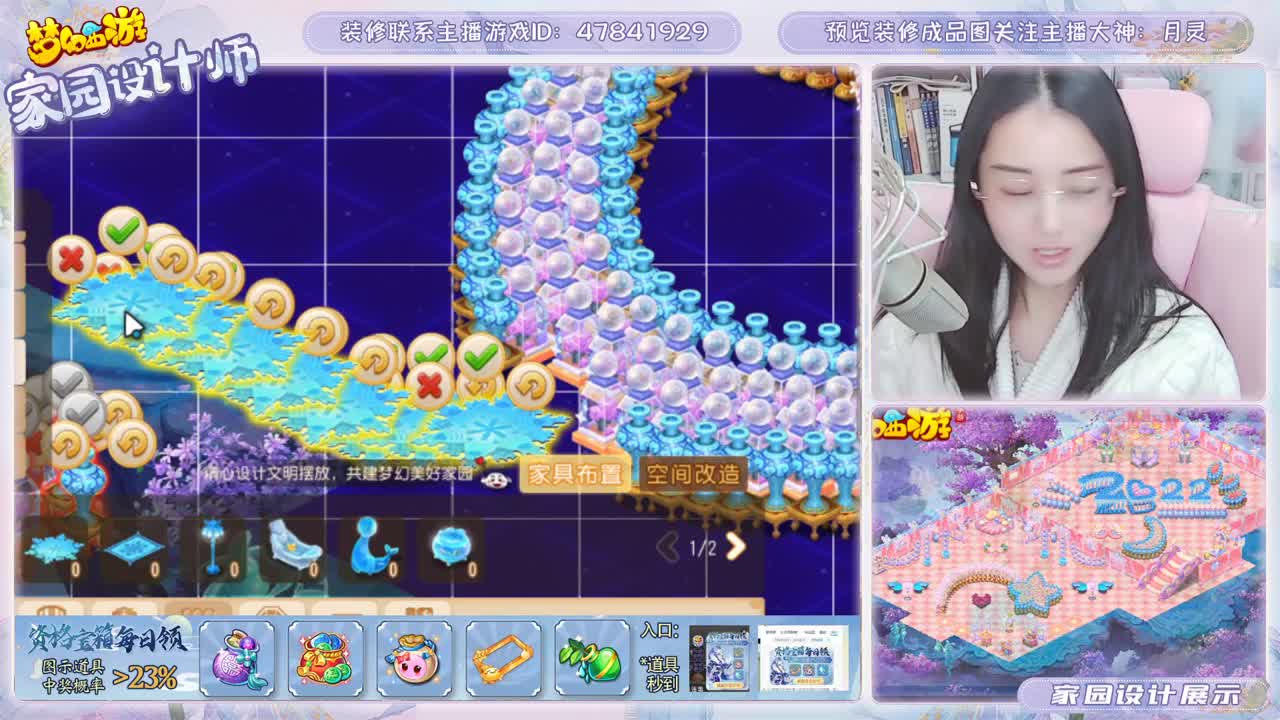 专注设计梦幻家园