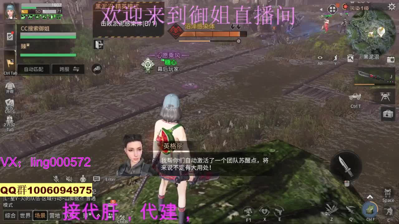 接高校代肝代建 第2段