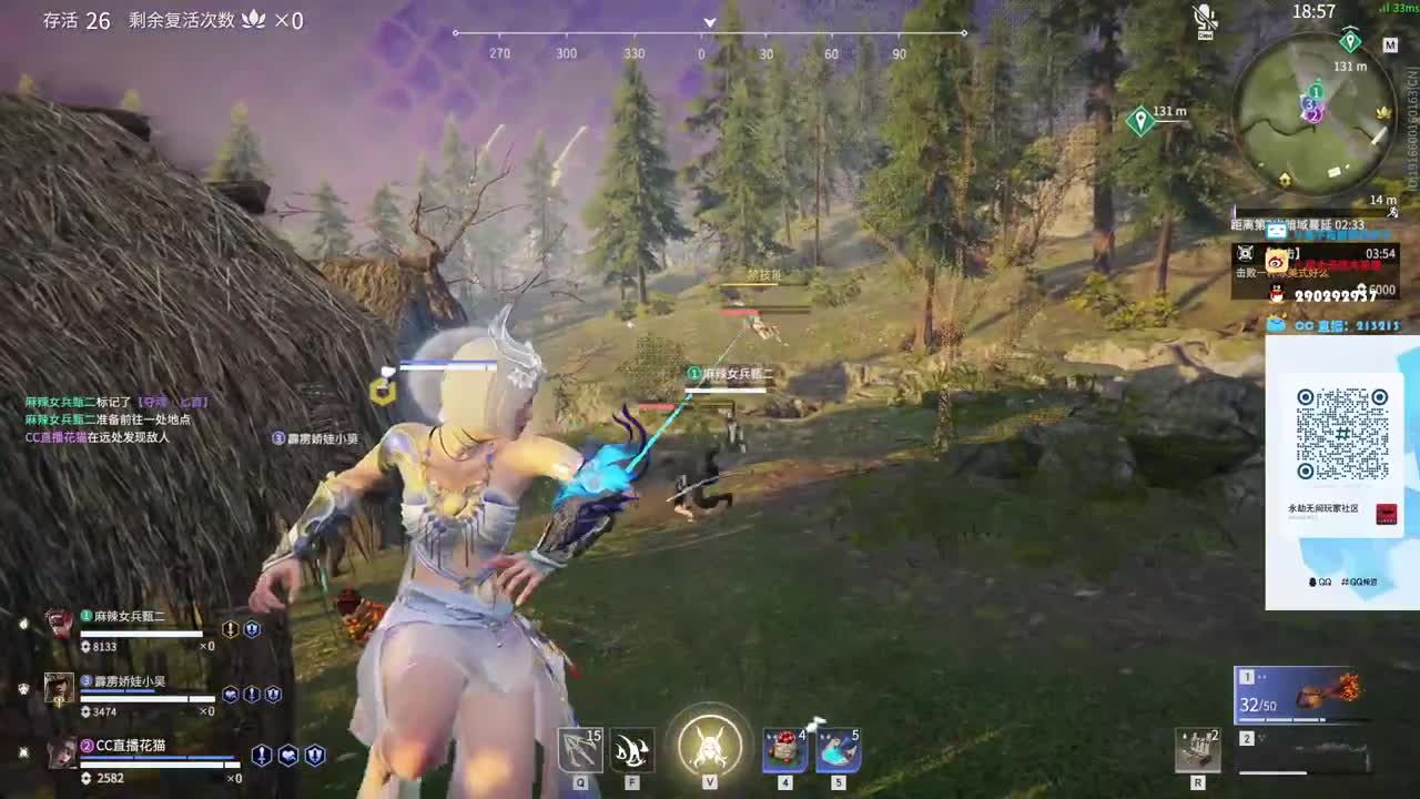 第一届杂耍杯直播 第2段