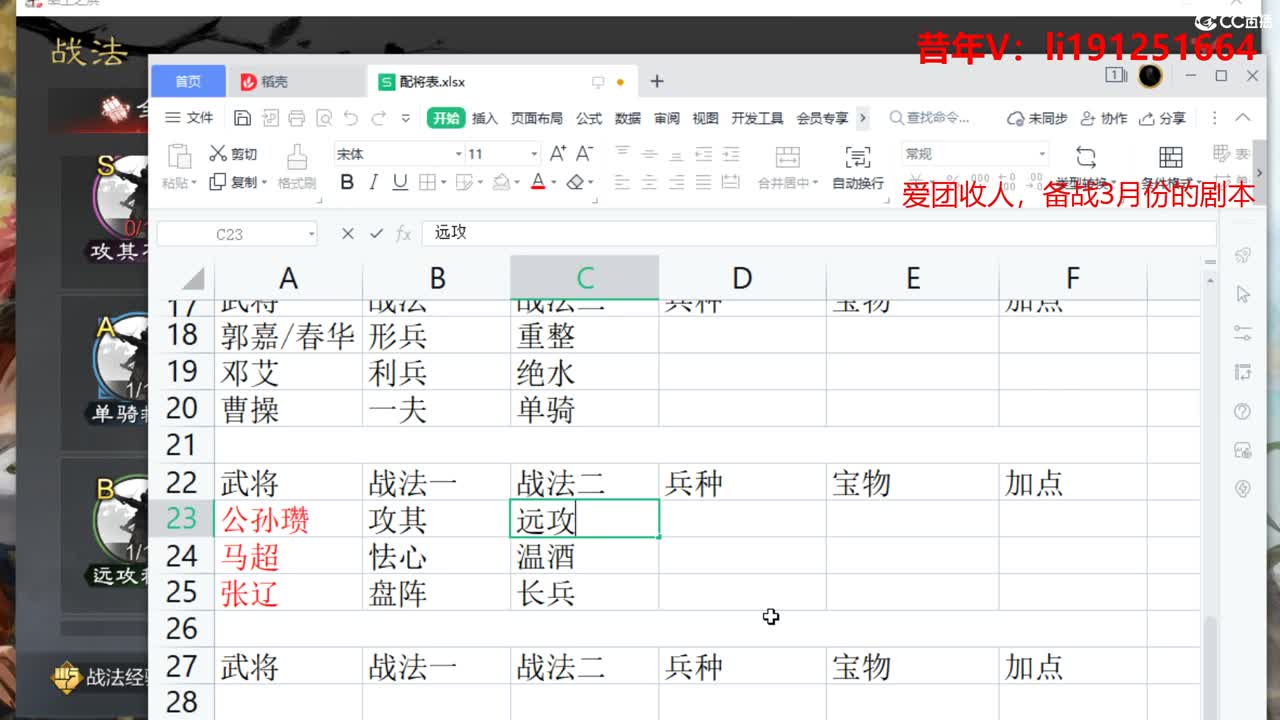 沉浸式直播 第1段