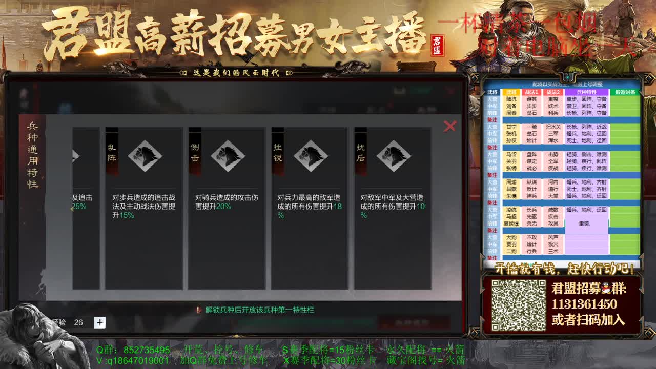 免费上号修车、指导！！！ 第2段