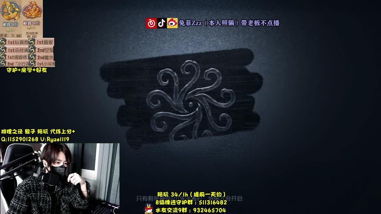 【摄像头】离异 带俩娃 第1段