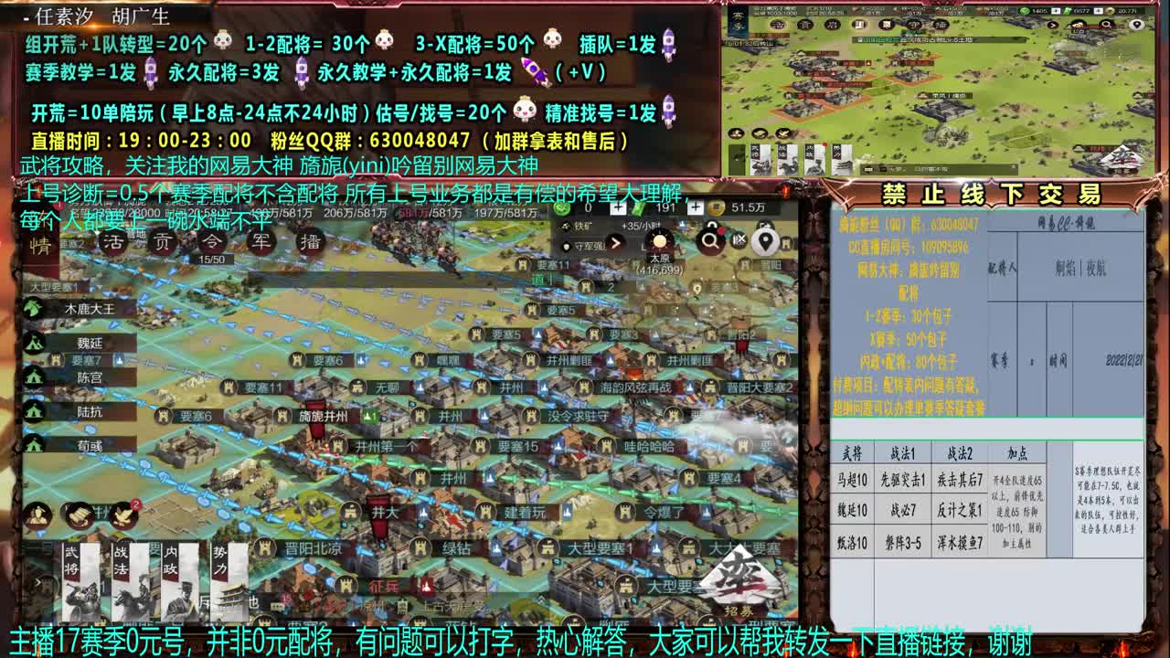 【赛事解说配将】细节0元神大，配将、开荒 第1段