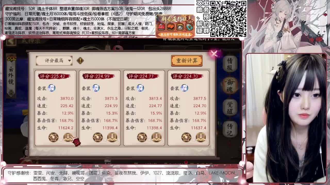 鱼塘time接调号/斗技/地鬼等所有业务 第2段