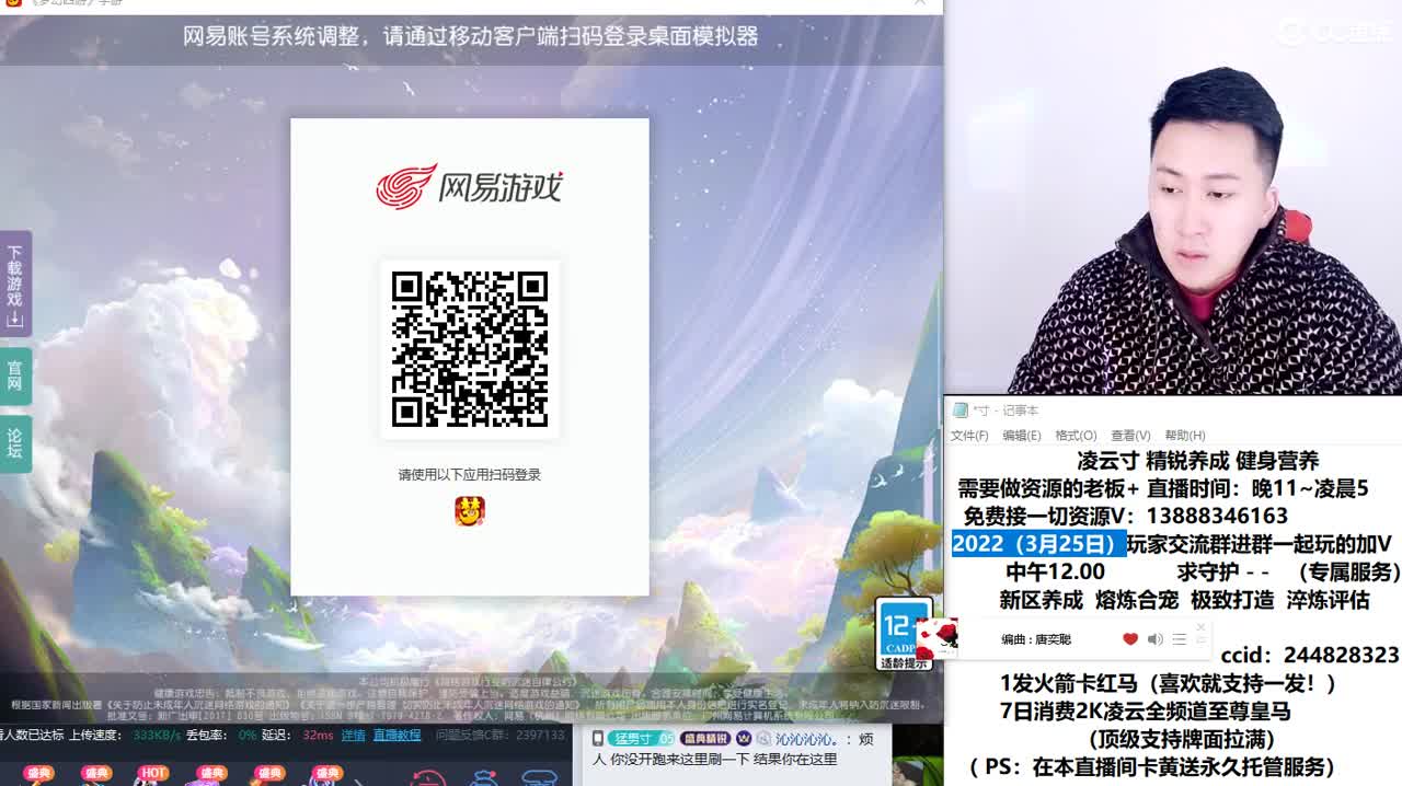 刘公子二台 寸接所有资源 第1段