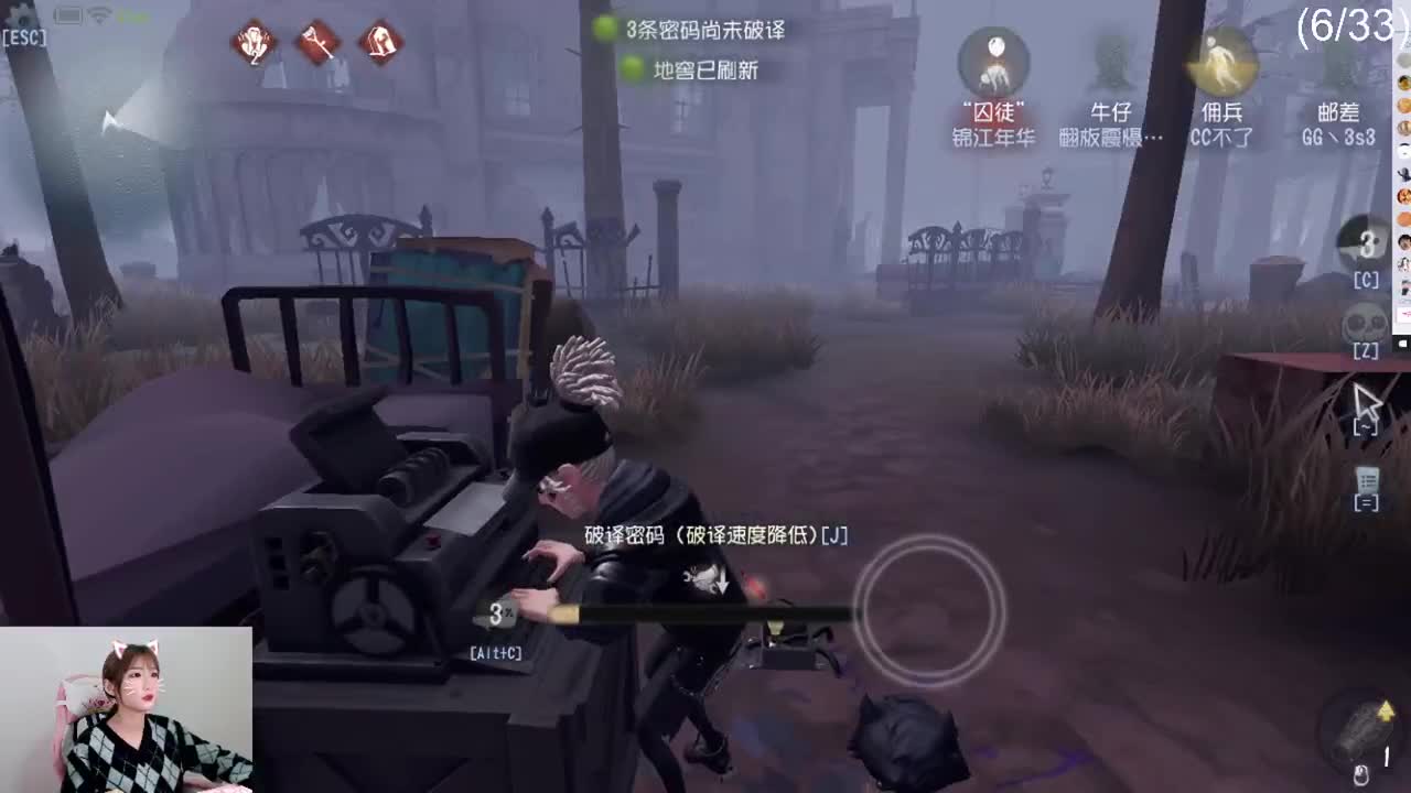 发会儿呆 第1段