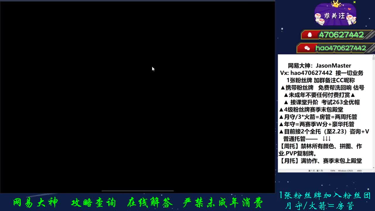 攒钱装修第21天 估号托管