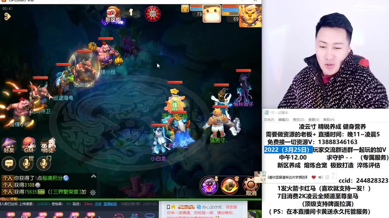 刘公子二台 寸接所有资源 第2段
