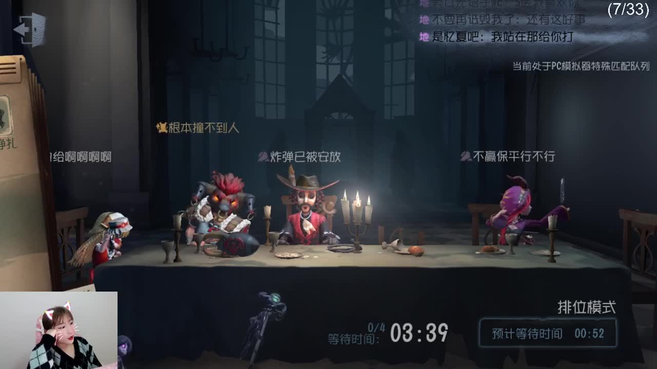 发会儿呆 第2段