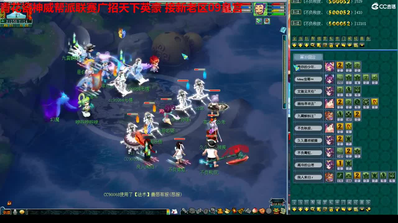 神威第一分析师 第1段