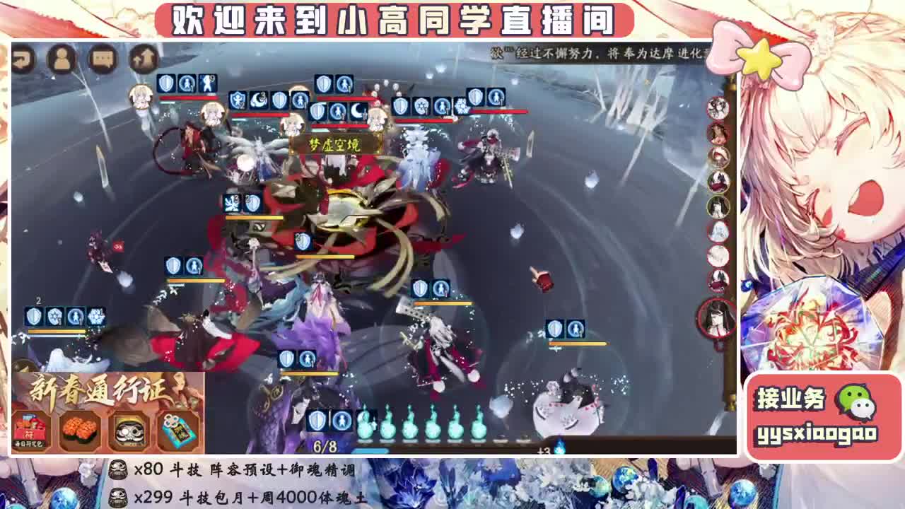 接斗技 接业务 第1段