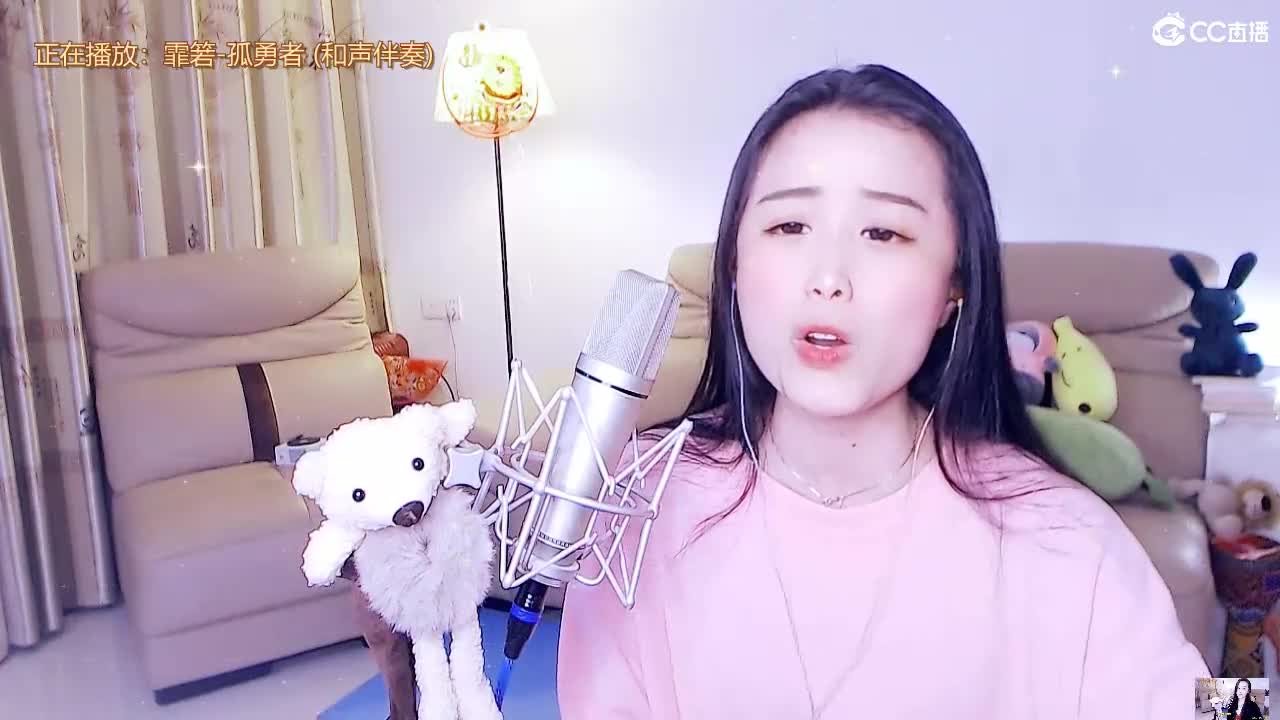 唱歌坤坤是认真的！ 第1段