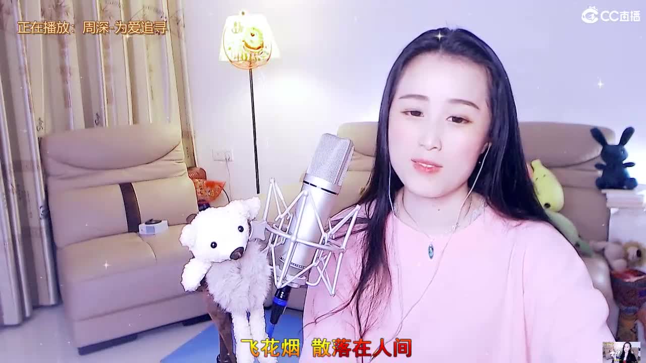 唱歌坤坤是认真的！ 第2段