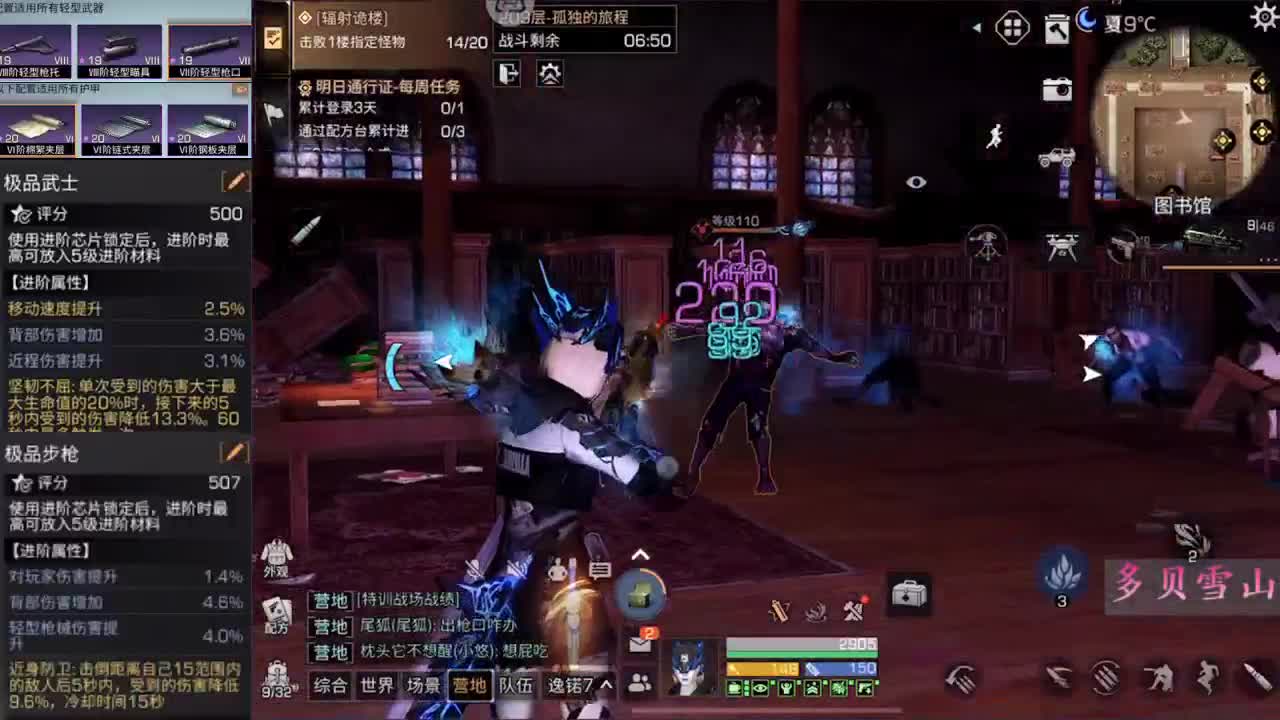 2.21 第2段