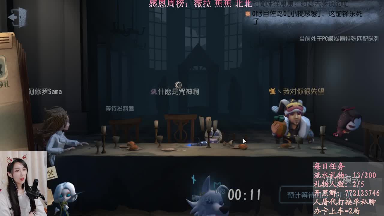 S1哭泣小丑 第1段