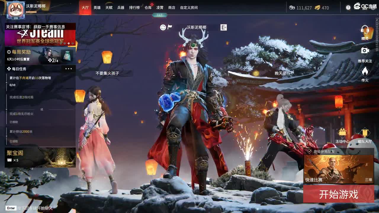 有车位哦