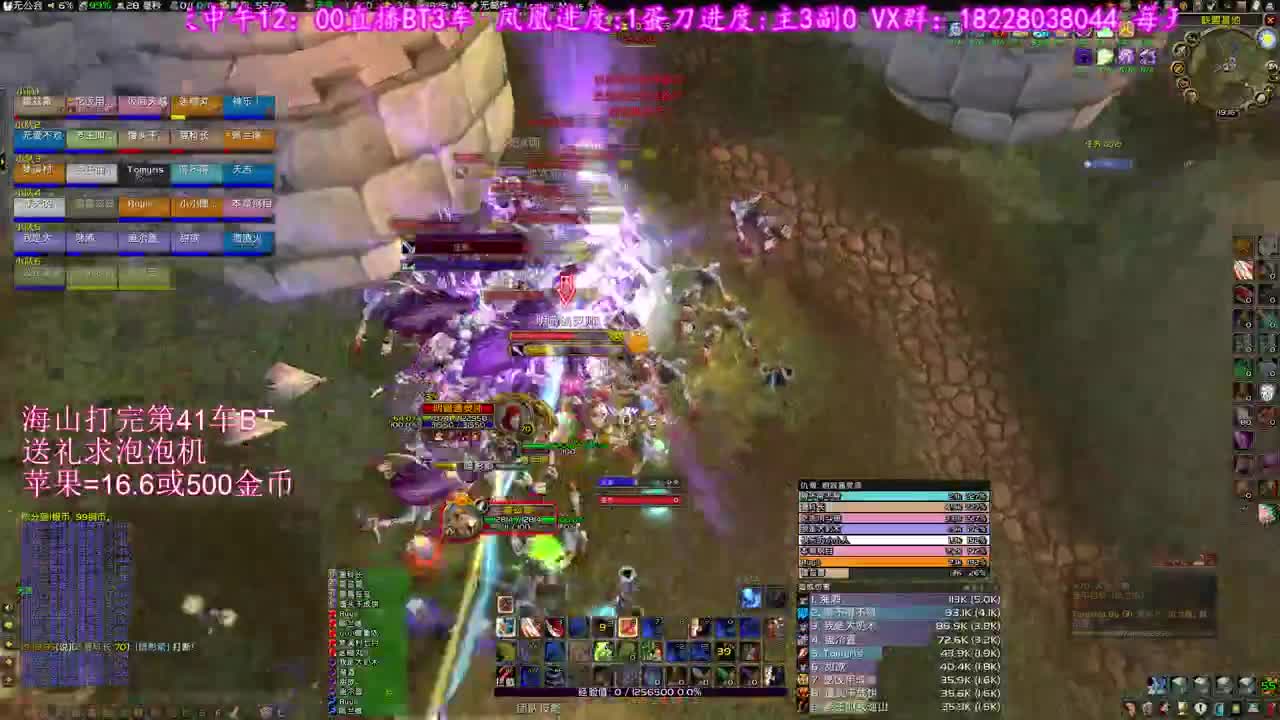 MC怀旧 第1段