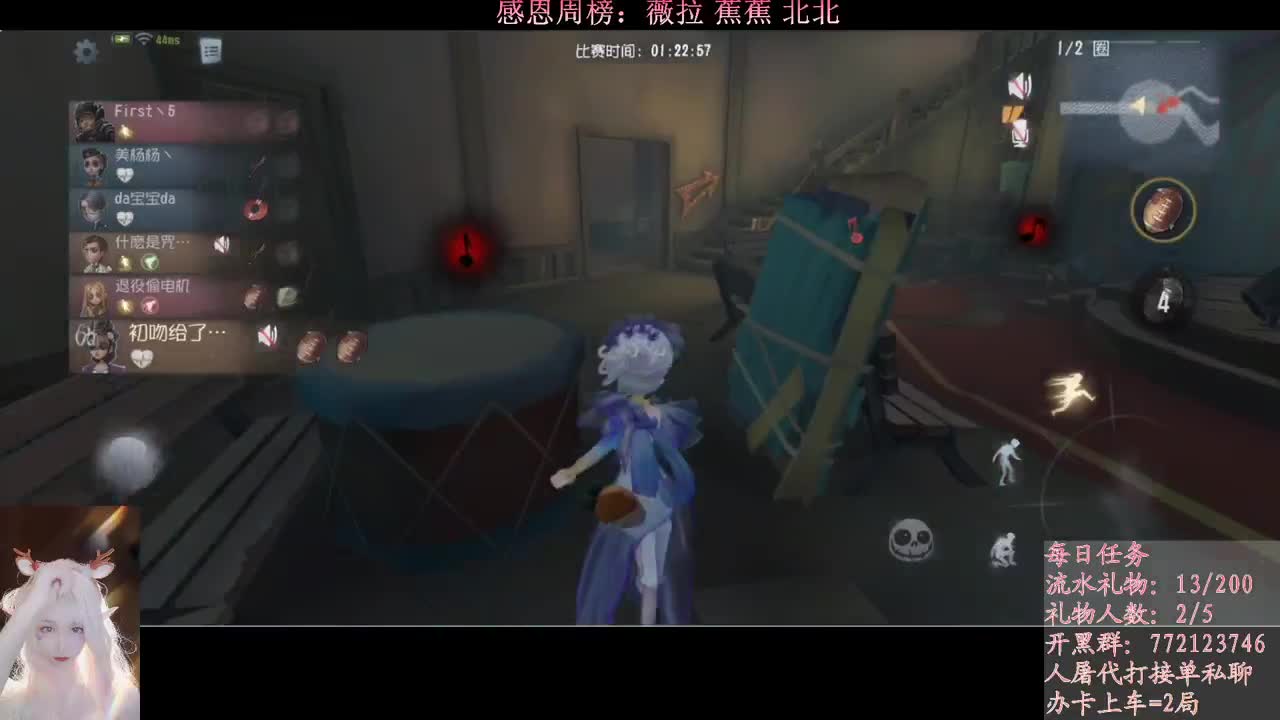 S1哭泣小丑 第2段