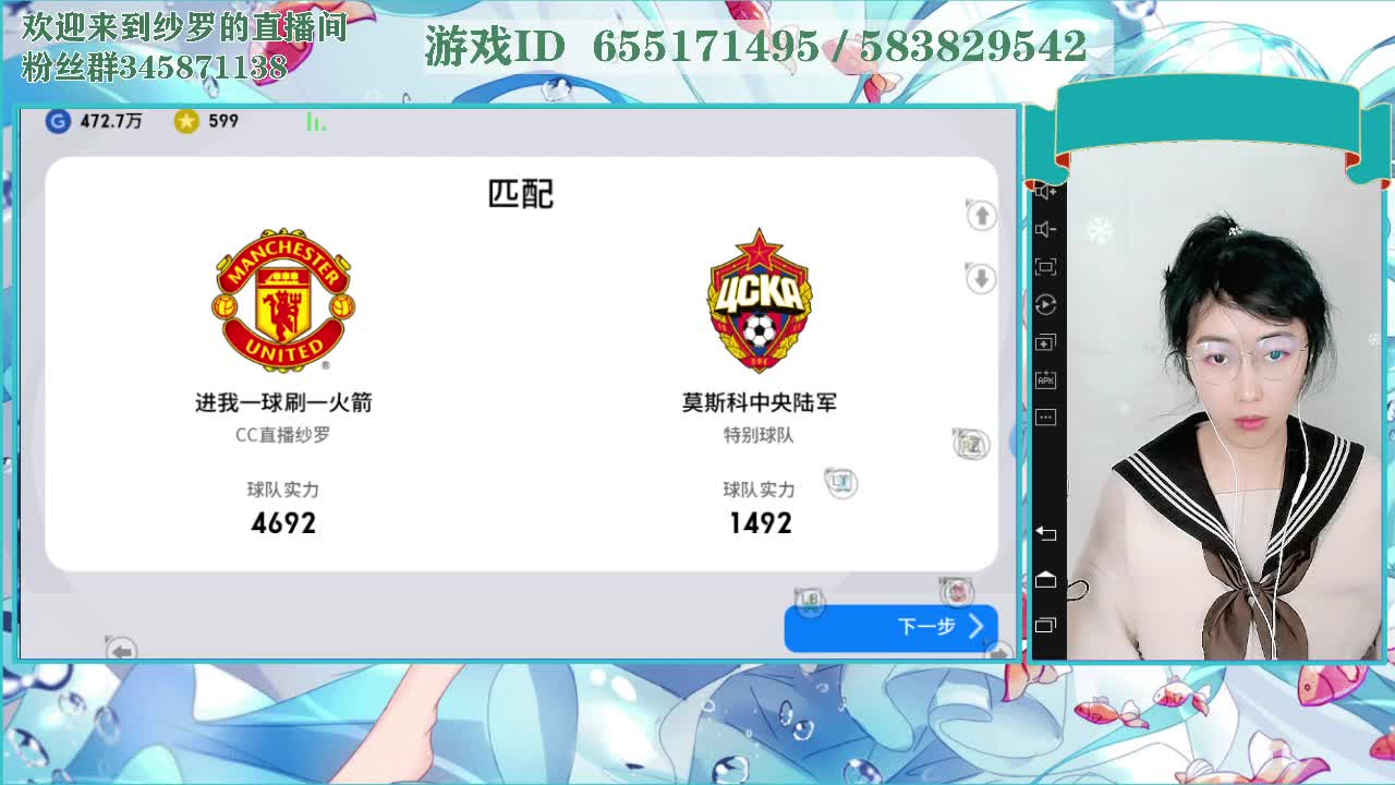 折柳寄情 第1段