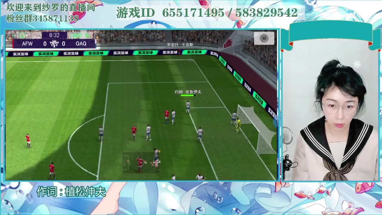 折柳寄情 第2段