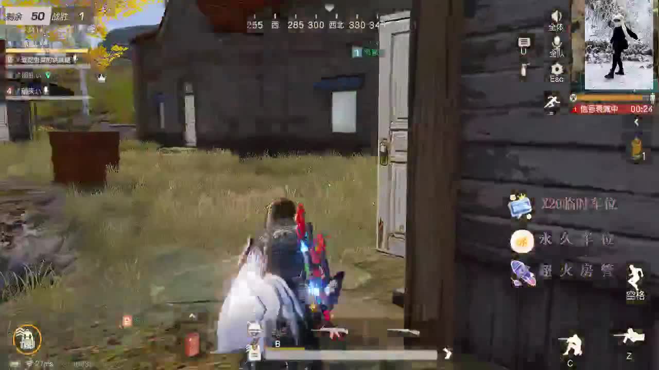 你来 或者我去 第1段