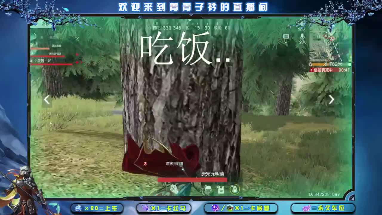世界很大 有你们在 刚刚好。 第1段